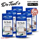 6個セット Dr Teals ドクターティールズ Aluminum Free Deodorant アルミニウムフリー デオドラント エッセンシャルオイル入り コ...