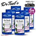 【最大2,000円クーポン5月16日01:59まで】6個セット Dr Teals ドクターティールズ Aluminum Free Deodorant 75g ア...