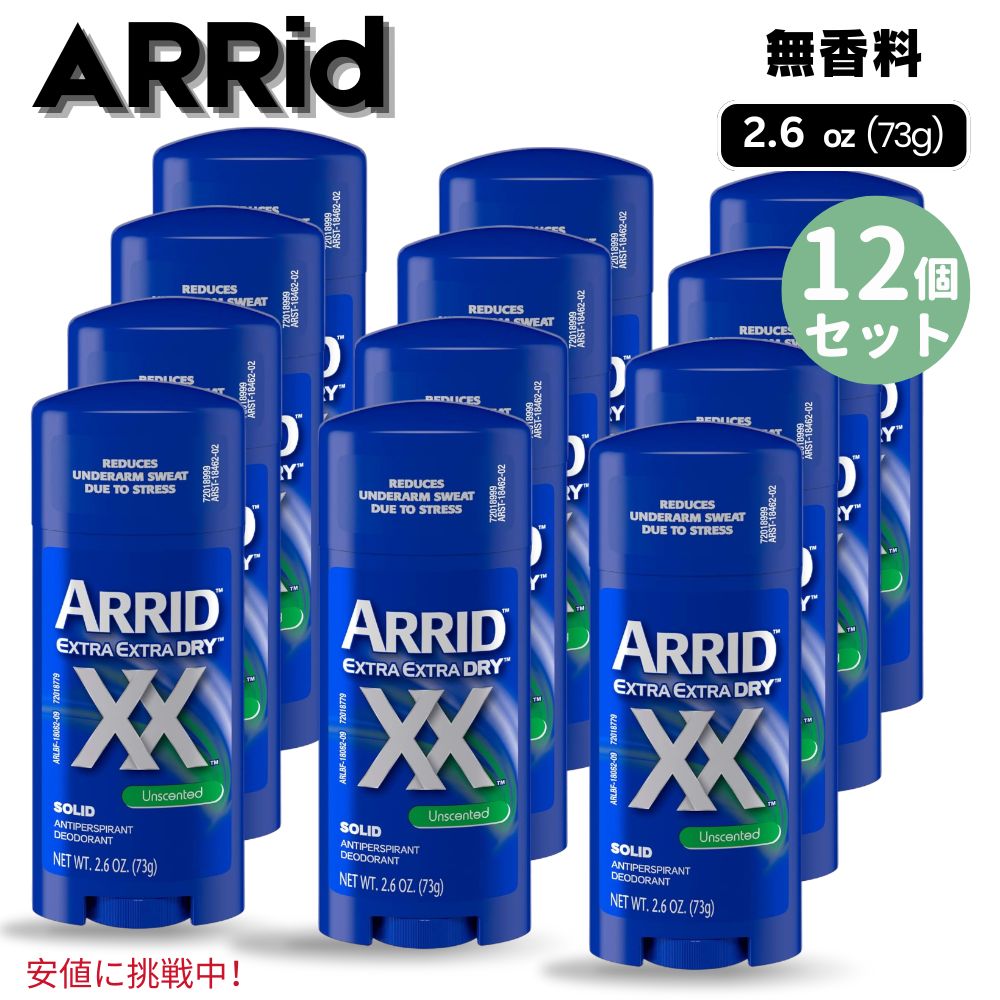 12Zbg Arrid Abh XX Deodorant Solid XX fIhg \bh Unscented, 2.7oz Stick 