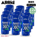 【最大2,000円クーポン5月16日01:59まで】12個セット Arrid アリッド XX Deodorant Solid XX デオドラント ソリッド Un...