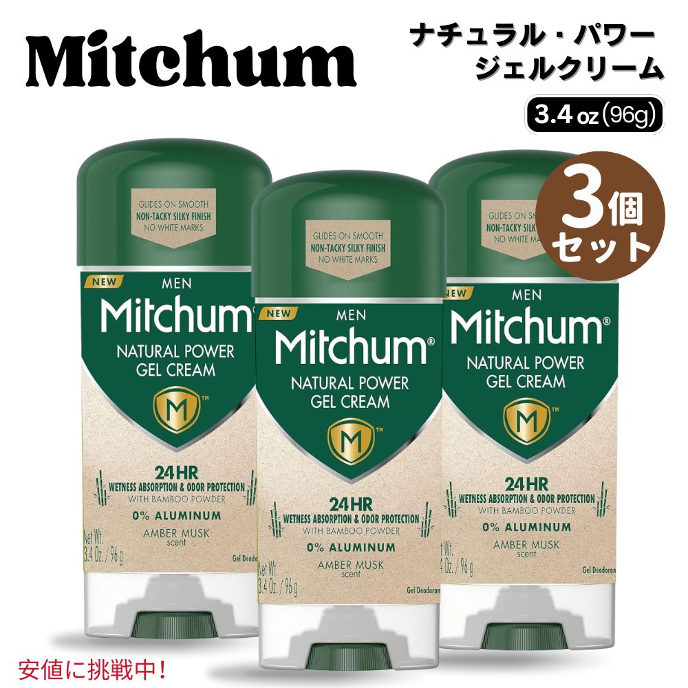 3Zbg Mitchum ~b` i`p[ WFN[ fIhg jp Ao[XN Amber Musk 3.4 oz