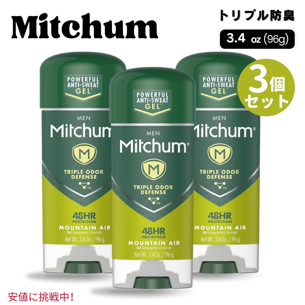 3Zbg Mitchum ~b` gvIh[fBtFX jp fIhg }EeGA[ 3.4oz Triple Odor Defense Mens Deodorant Mountain Air