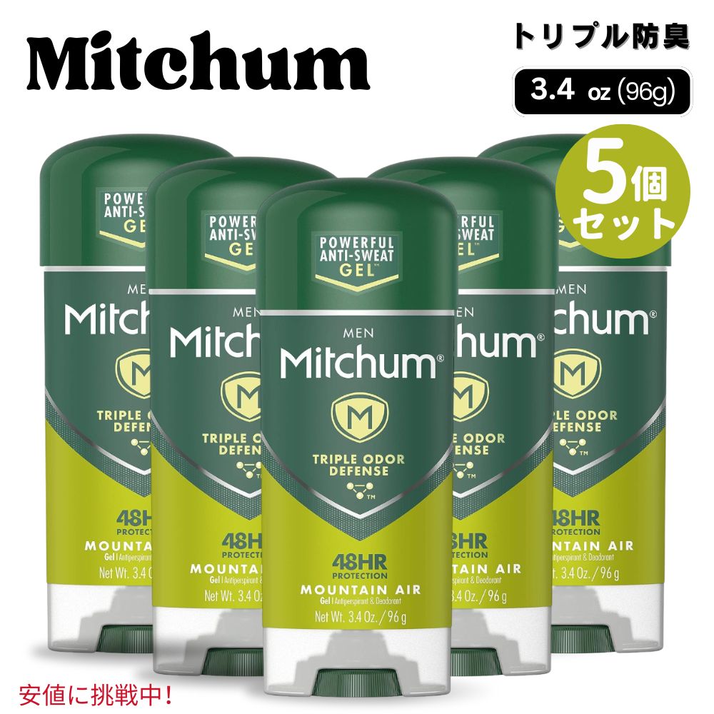 5Zbg Mitchum ~b` gvIh[fBtFX jp fIhg }EeGA[ 3.4oz Triple Odor Defense Mens Deodorant Mountain Air