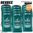 【最大2,000円クーポン7月26日01:59まで】12個セット Degree ディグリー 男性用 デオドラントスティック 敏感肌用 クールコンフォート 76g...