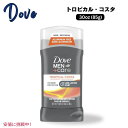 Dove ダヴ メンプラスケア デオドラント トロピカルコスタ 85g アルミニウムフリー Men+Care Aluminum-Free Deodorant T...