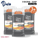 3個セット Dove ダヴ メンプラスケア デオドラント トロピカルコスタ 85g アルミニウムフリー Men+Care Aluminum-Free Deodo...