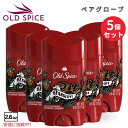 【5個セット】Old spice オールドスパイス デオドラント 男性用 ベアグローブ 73g Antiperspirant Deodorant for Men Bearglove 2.6oz