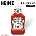 【最大2,000円クーポン5月27日01:59まで】Heinz ハインツ Tomato Ketchup Value Size トマトケチャップ バリューサイズ ...