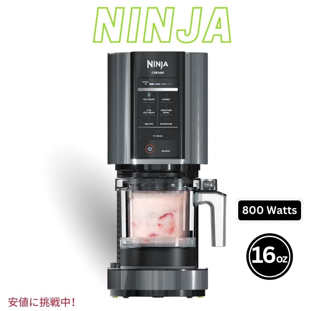 Ninja ˥󥸥 CREAMi ꡼᡼ 7󥿥åץ Ice Cream Maker NC299AMZ Matte Black