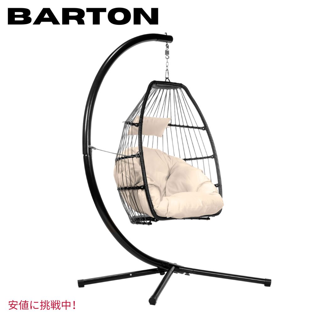 Barton プレミアムエッグチェア ハンギングチェア ベージュ/ディープクッション ソフトPremium Egg Chair Egg Style Hanging Chair Beige