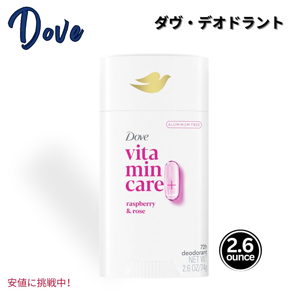 Dove _ r^~PA+AEt[ fIhgXeBbN [Yx[[Y] 74g VitaminCare+ Deodorant Stick Raspberry & Rose 2.6oz