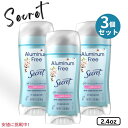 【最大2,000円クーポン5月16日01:59まで】【3個セット】Secret シークレット Aluminum Free Deodorant for Women...