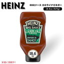 Heinz Carolina Vinegar Style Sweet & Tangy BBQ Sauce