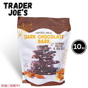 一緒に購入されることが多いアイテムPepperidge Farm Goldfis1,980円Trader Joes トレーダージョーズ P2,230円ダークチョコレート：濃厚なダークチョコレートで贅沢なおやつを作りました アーモンド風味：ナッツの風味を引き立てるアーモンドを含んでいます プレッツェルのカリカリ感：カリカリのプレッツェルが満足感を与えます シーソルト：細かく挽いた海塩が風味を引き立てます 個別包装されたバー：各バーはフレッシュさを保つためにプラスチックで包装されていますこんな商品お探しではありませんか？Trader Joe's トレーダージョーズ 2,600円TRADER JOE'S トレーダージョーズ2,490円ChocZero Dark Chocolate2,490円ChocZero Dark Chocolate8,760円ChocZero Dark Chocolate4,730円Trader Joes トレーダージョーズ P2,230円Trader Joe's トレーダージョーズ 1,890円Trader Joe's Almond Flo2,690円Trader Joes トレーダージョーズ 13,100円新着アイテム続々入荷中！2024/5/3Secret シークレット Aluminum 2,620円2024/5/3Secret シークレット Aluminum 6,200円2024/5/3Secret シークレット Aluminum 11,150円ご要望多数につき、再入荷しました！2024/5/3デオドラント訳あり品 4点セット999円2024/5/3Giants Sunflower Seeds 9,950円2024/5/2Earth's Best ホールグレイン オー6,130円2024/05/03 更新