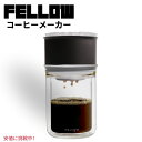 【最大2,000円クーポン5月16日01:59まで】Fellow フェロー Stagg X Pour-Over Coffee Maker Set スタッグ X コーヒーメーカーセット Black ハンドドリップ 1-2人用