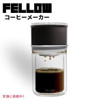 【最大2,000円クーポン5月16日01:59まで】Fellow フェロー Stagg [X] Pour-Over Coffee Maker Set スタッグ [X] コーヒーメーカーセット Black ハンドドリップ 1-2人用