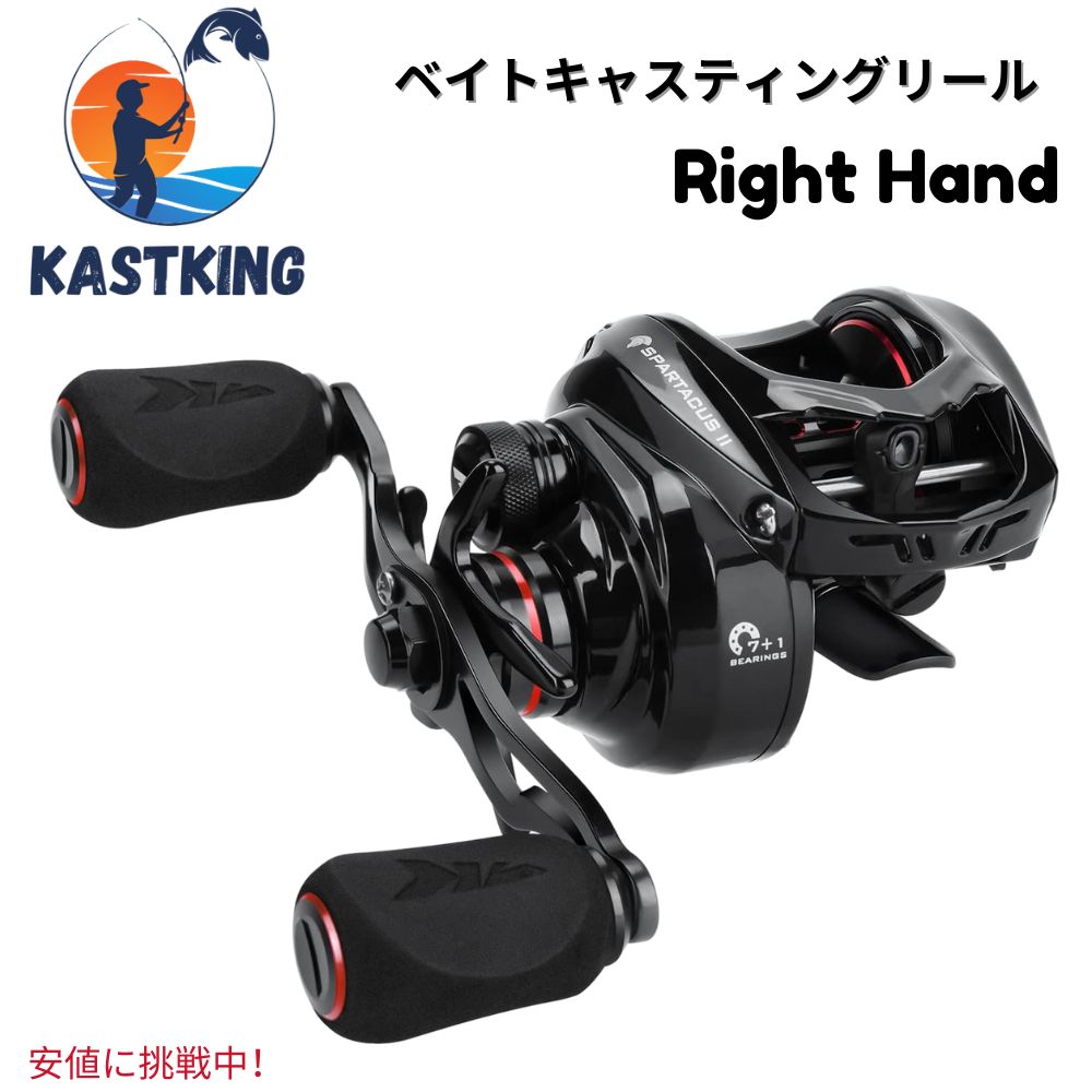 KastKing カストキング Spartacus II Baitcasting Fishing Reel スパルタカスII ベイトキャスティング・リール Right hand-Black Rhino