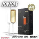 【最大1,000円クーポン9月11日01:59まで】2個セット JoyJolt ジョイジョルトCrystal Champagne Glasses 5.7oz クリスタル・シャンパングラス クレア Claire 170ml