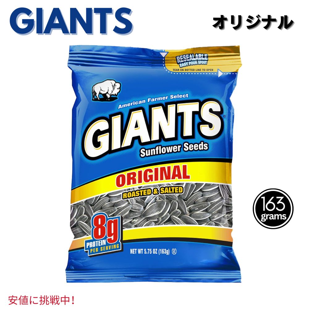 オーガニック・サンフラワーシード（生）1Kg ブルガリア産 有機サンフラワーシード ひまわりの種 ナチュラルキッチン