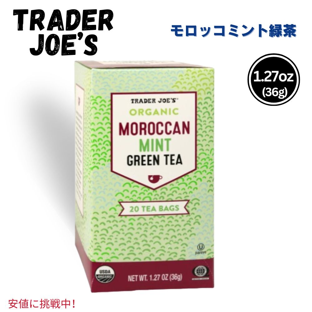 Trader Joes g[_[W[Y Organic Moroccan Mint Green Tea I[KjbN bJ ~g O[eB[ 20 Bags