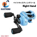 【最大2,000円クーポン6月27日01:59まで】KastKing カストキングSpartacus II Baitcasting Fishing ReelスパルタカスIIベイトキャスティングリール Spindrift -Right Hand