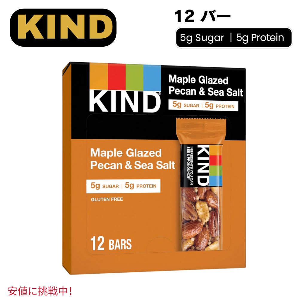 KIND JCho[ [vO[Yhs[J&V[\g 12{ KIND Bars Maple Glazed Pecan & Sea Salt, Healthy Snacks 12 Bars