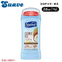 【最大2,000円クーポン5月27日01:59まで】Suave スエーヴ Coconut Kiss Deodorant for Womenココナッツ キス デオ...