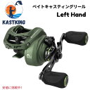 【最大2,000円クーポン6月27日01:59まで】KastKingカストキング Spartacus II Baitcasting Fishing Reel Stryker Green スパルタカスII ベイトキャスティング・リール Left Hand(4)