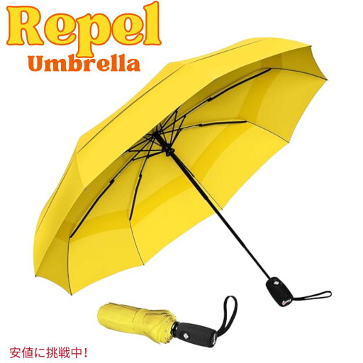 Repel Umbrella リペル・アンブレラ 携帯用 旅行傘 The Original Portable Travel Umbrella 黄色 Yellow Repel Umbrella リペル・アンブレラ 携帯用 旅行傘 The Original Portable Travel Umbrella 黄色 Yellow