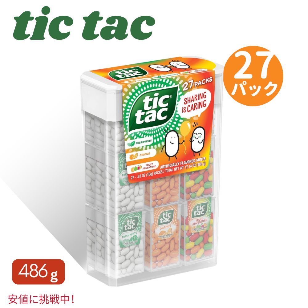 【最大2,000円クーポン5月16日01:59まで】Tic Tac ティックタック ミント メガボックス バラエティパック 0.63oz x 27個 Mega Box 27 Packs Variety Mints Freshmint 17.14 Oz