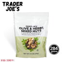 Trader Joes トレーダージョーズ Olive & Herbs Mixed Nuts オリーブとハーブのミックスナッツ 10oz