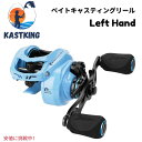 【最大2,000円クーポン6月27日01:59まで】KastKing カストキングSpartacus II Baitcasting Fishing ReelスパルタカスII ベイトキャスティング・リールSpindrift - Left Hand