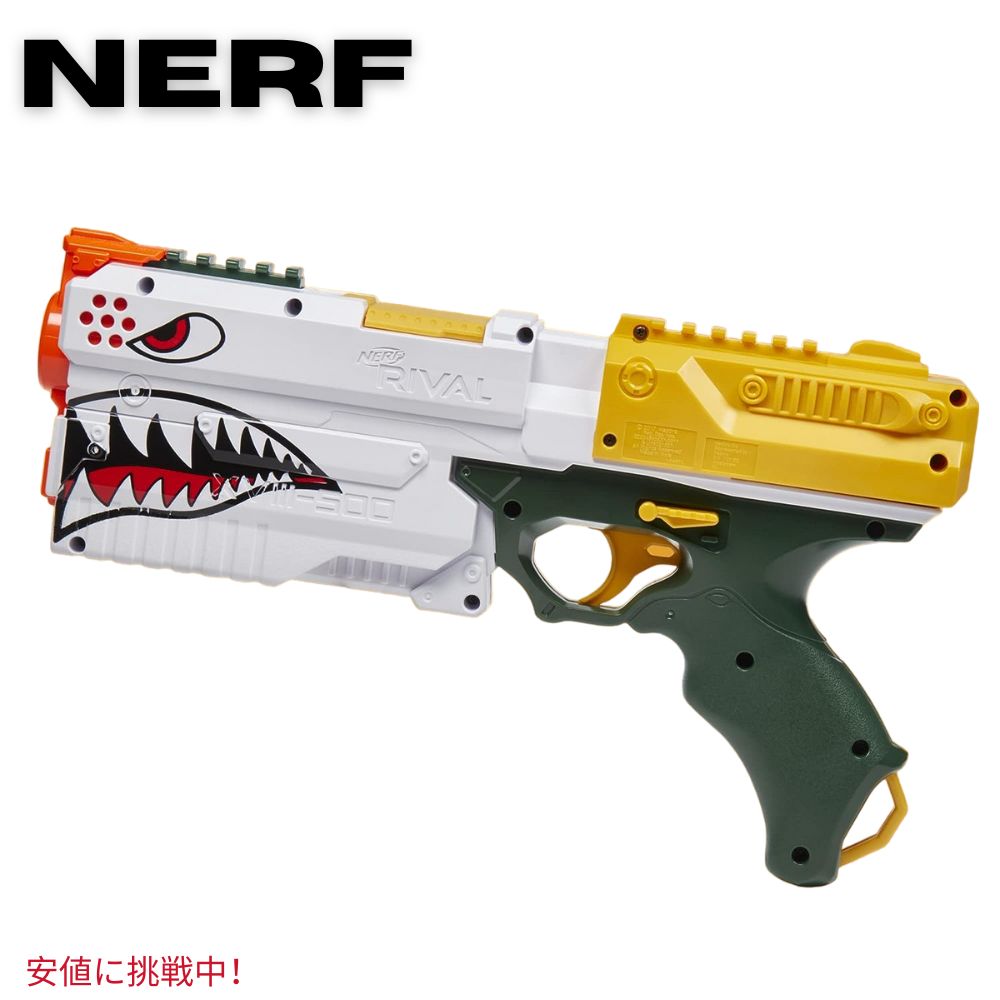 NERF ライヴァル クロノスXVIII-500ブラスター Rival Kronos XVIII-500 Blaster White Color
