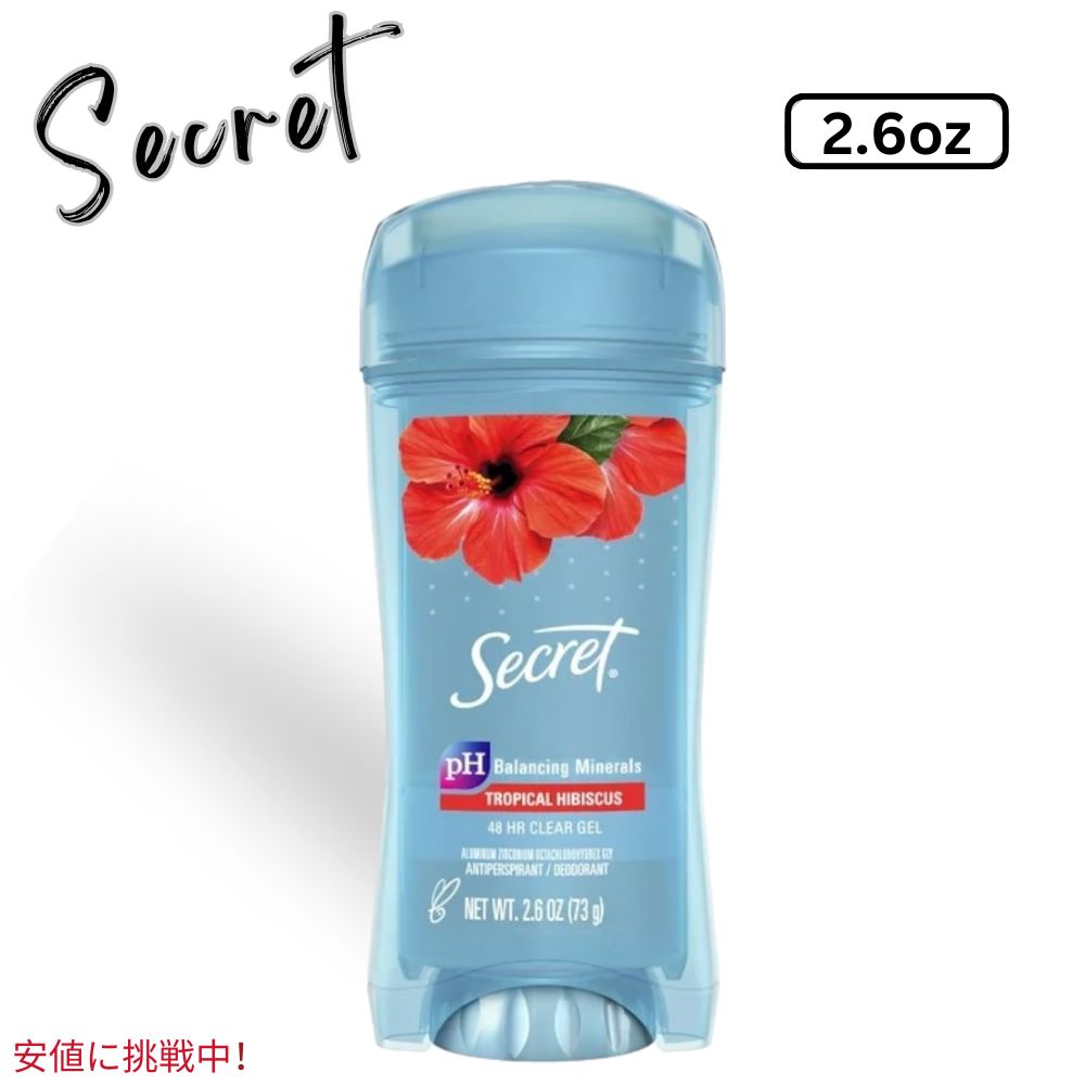 Secret V[Nbg NAWF fIhg p [gsJnCrXJX] 73g Tropical Hibiscus Antiperspirant Clear Gel Deodorant for Women 2.6oz