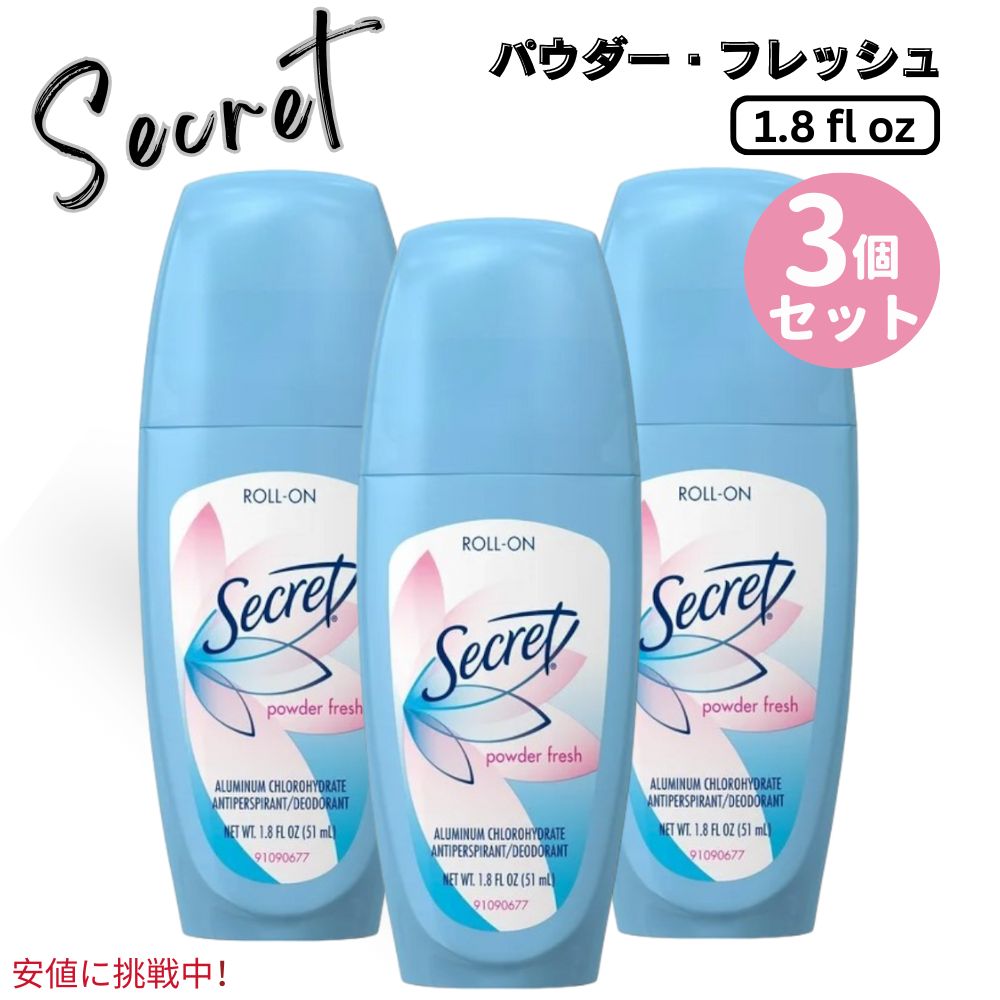 y3ZbgzSecret V[Nbg p [I fIhg [pE_[tbV] 51ml Antiperspirant Roll-on Deodorant Powder Fresh 1.8oz