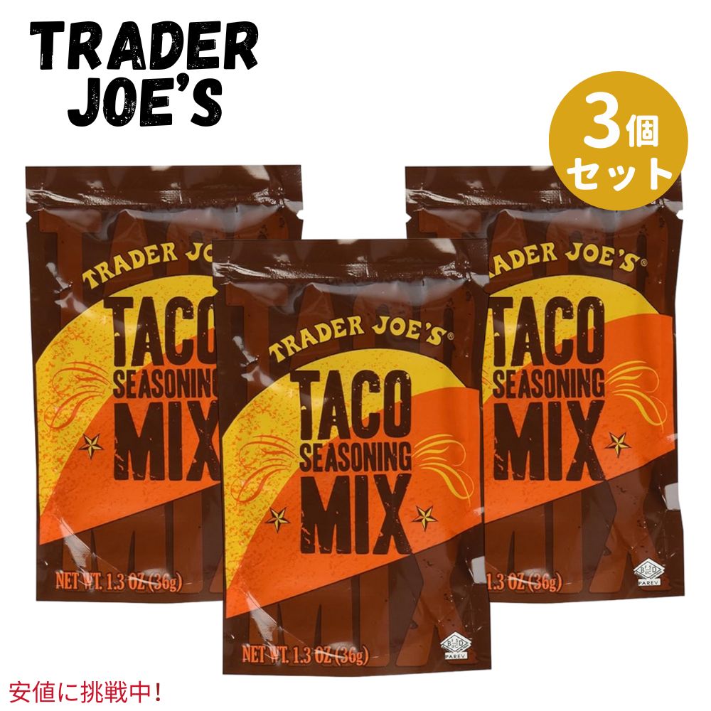 3ĥåȡTrader Joes ȥ졼硼 Taco Seasoning Mix  ˥󥰥ߥå 1.3oz