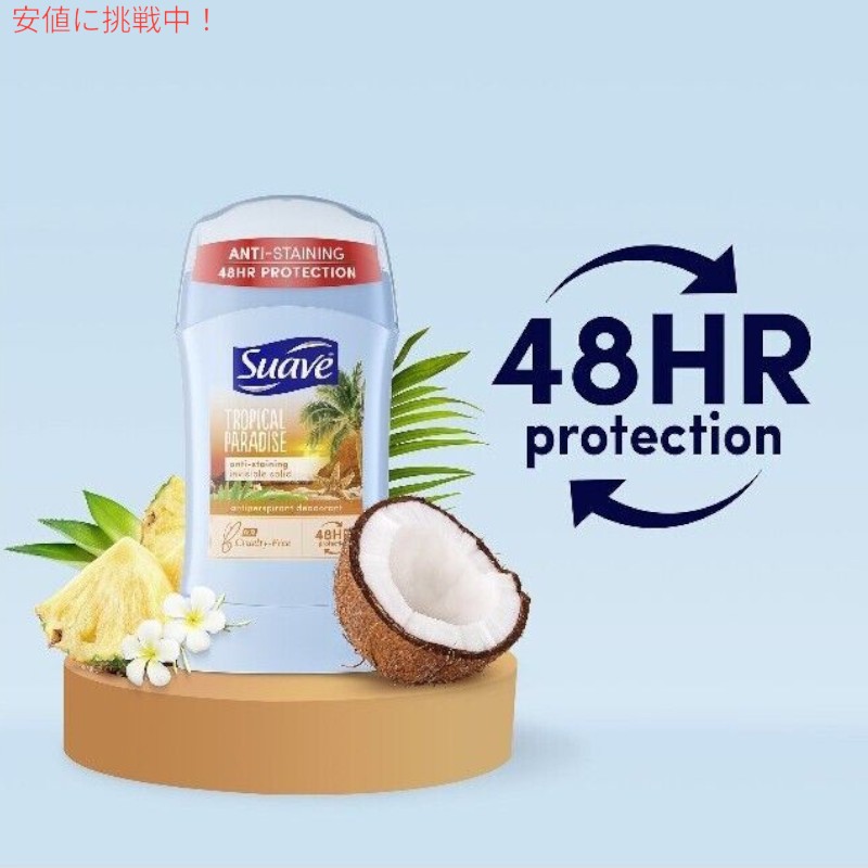 6個セット Suave スエーヴ Tropical Paradise Invisible Solid Deodorantト34g ト...