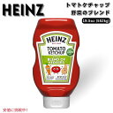 【最大2,000円クーポン5月27日01:59まで】Heinz ハインツ Tomato Ketchup with a Blend of Veggies 野菜入り...