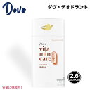Dove ダヴ ビタミンケア アルミニウムフリーVitaminCare Aluminum Free デオドラントスティック Deodorant Stick Coconut Shea 2.6 oz