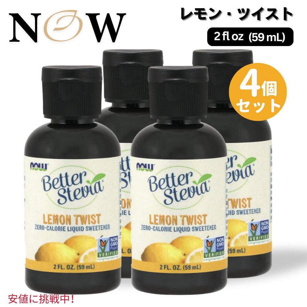 4ĥå NOW ʥա ٥ƥӥ δ̣ ĥ ꡼ ̣ 59ml #6987 Better Ste...