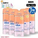 5個セット Dry Idea ドライアイデア デオドラント スティック ジェル 85g 無香料 低刺激性 Gel Deodorant Unscented & H...