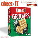 Cheez-It チーズイット Grooves Sharp White Cheddar Crackers グルーヴス シャープホワイトチェダー クラッカー 255g / 9oz