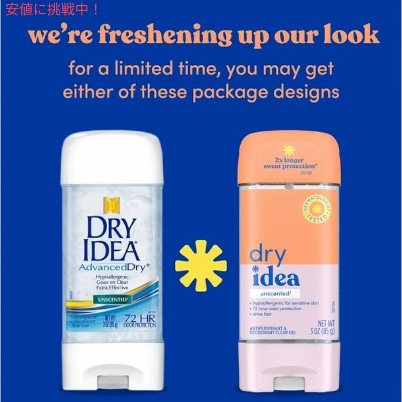 3個セット Dry Idea ドライアイデア デオドラント スティック ジェル 85g 無香料 ...