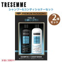 【最大2,000円クーポン5月16日01:59まで】TRESemme トレセメ シャンプー&コンディショナー セット シルキー&スムース 828ml x 2 ア...