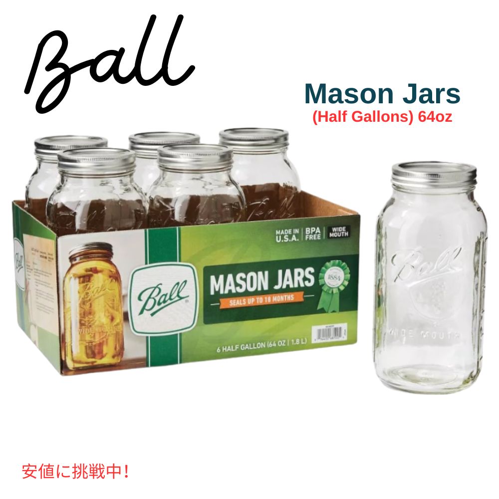 Ball {[ KX 6pbN Ch}EX n[tK 1.89L NA ۑe AJLb`pi 64oz Wide Mouth Half Gallon Canning Jars Clear 6pk