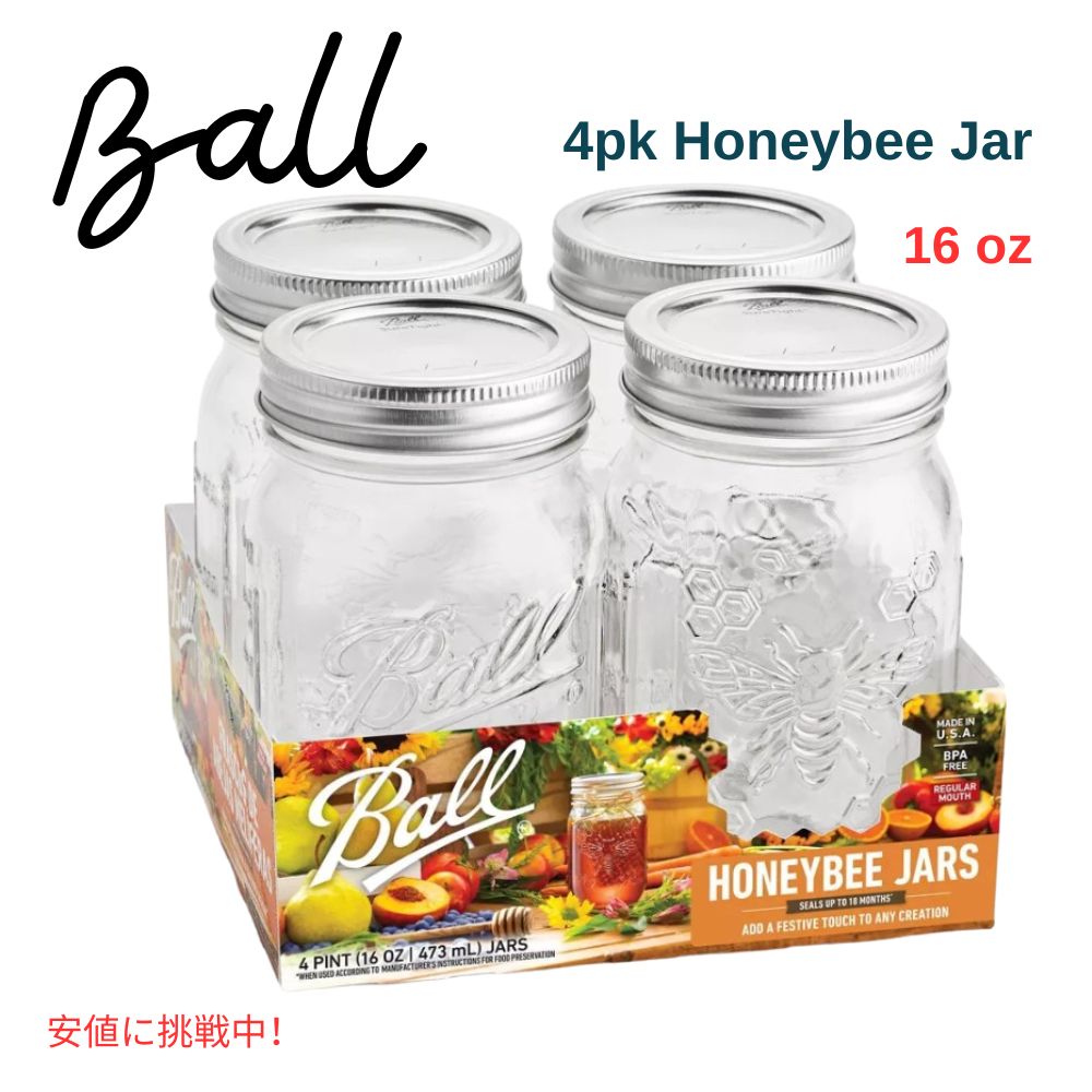 Ball {[ 4pbN M[}EX 473ml pCgW[ nj[r[ L[vZCNX W[ WEoht Regular Mouth 16oz Pint Jars 4pk