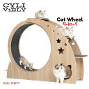 猫用 キャット 4in1エクササイズ 高さ41.3インチ ねこ用家具 Cat Wheel 4in1 Cat Exercise Wheel キャットウォーク キャ...