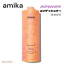 amika アミカ ノームコア シグネチャー コンディショナー 33.8oz normcore signature conditioner 1L