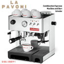 【最大2,000円クーポン5月16日01:59まで】LA PAVONI ラ パボーニ ドムスバー エスプレッソマシン カプチーノマシン Domus Bar espresso / cappuccino machine Silver