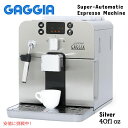 ガジア Gaggia ブレラ スーパーオート